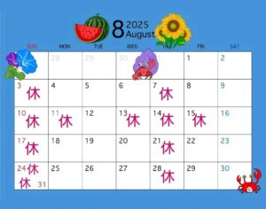 8月カレンダー